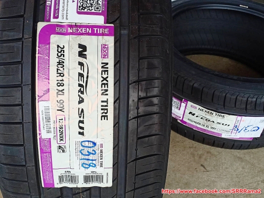NEXEN SU1 255/40ZR18 ยางเกาหลี ลดราคาพิเศษ เส้นละ 3,500 บาท NEXEN SU1 255/40ZR18 ยางเกาหลี ลดราคาพิเศษ เส้นละ 3,500 บาท