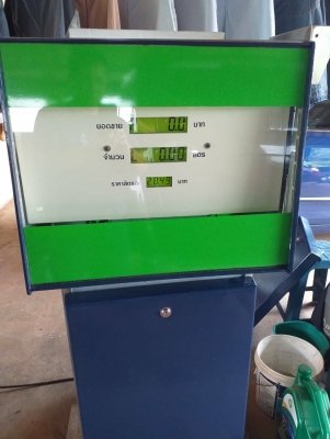 ขายตุ้จายน้ำมันตามสภาพพร้อมใช้งาน