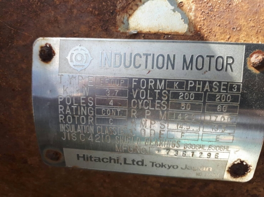 ขาย เครื่องปั๊มลม เครื่องลม HITACHI ขนาด 300 ลิตร ไฟ 200V 3 เฟส เก่าญี่ปุ่น ขาย เครื่องปั๊มลม เครื่องลม HITACHI ขนาด 300 ลิตร ไฟ 200V 3 เฟส เก่าญี่ปุ่น