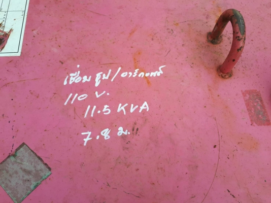 ขาย เครื่องเชื่อมพร้อมปั่นไฟ SHINDAIWA ขนาด 11.5 KVA เชื่องธูปได้ อาร์กอนได้ ไฟ 110V เก่าญี่ปุ่นแท้ พร้อมใช้