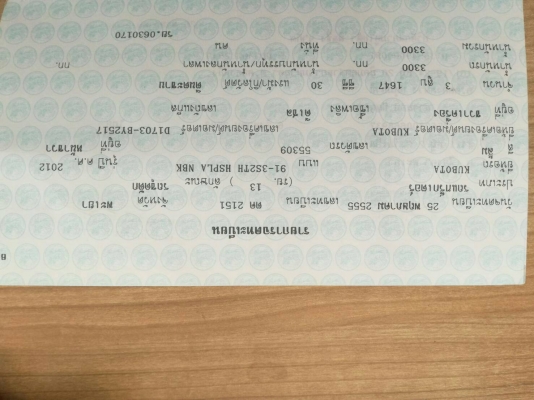 ขายครับ คุโบต้า KX-91-3 ช่วงล่างอัดบู้ชใหม่ เก็บรั่วชึ่ม เอกสารเล่มทะเบียน 7000ชั่วโมง สภาพตามรูป ขาย 385000 บาท