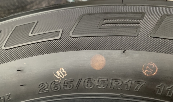ยางใหม่ป้ายแดง 265-65-17 Bridgestone ปี 19 ใหม่ยกห้าง กริ๊บๆ ยางใหม่ป้ายแดง 265-65-17 Bridgestone ปี 19 ใหม่ยกห้าง กริ๊บๆ