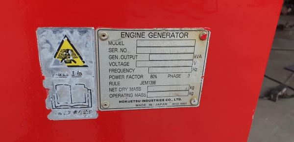 ขายเครื่องปั่นไฟมือสองจากญี่ปุ่นสภาพเดิมๆสวยๆ ราคาไม่แรง