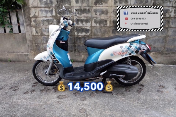 ขายฟีโน่ เกย์แยก คันละ 14,500 บาท เครื่องเดิม เล่มพร้อมชุดโอนลอยครบ ชุดสีมีรอยบ้างตามอายุการใช้งาน ร ขายฟีโน่ เกย์แยก คันละ 14,500 บาท เครื่องเดิม เล่มพร้อมชุดโอนลอยครบ ชุดสีมีรอยบ้างตามอายุการใช้งาน ร