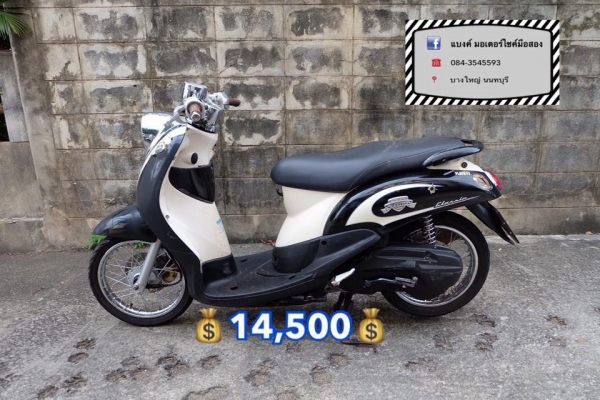 ขายฟีโน่ เกย์แยก คันละ 14,500 บาท เครื่องเดิม เล่มพร้อมชุดโอนลอยครบ ชุดสีมีรอยบ้างตามอายุการใช้งาน ร ขายฟีโน่ เกย์แยก คันละ 14,500 บาท เครื่องเดิม เล่มพร้อมชุดโอนลอยครบ ชุดสีมีรอยบ้างตามอายุการใช้งาน ร