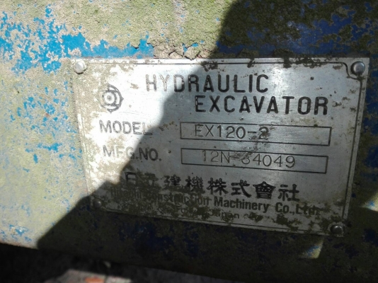 ขายด่วนรถแบคโฮHITASIEX120=2รถสวยไฟฟ้าครบเอกสารNO