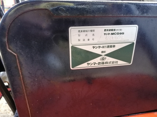 ขายรถบรรทุกตีนตะขาบ yanmarMCG95 เก่าญี่ปุ่น ขายรถบรรทุกตีนตะขาบ yanmarMCG95 เก่าญี่ปุ่น