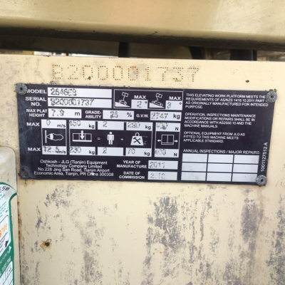 รถกระเช้า JLG ขากรรไกร 7.9เมตร ปี2011 ระบบไฟฟ้า ชาร์จไฟ 220v.