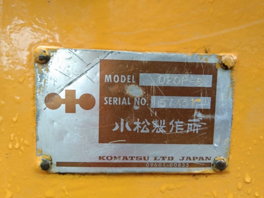 ขายแทรคเตอร์ KOMATSU D20P-5 ตีนเป็ด ใบมีดสไลด์