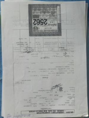 ขาย 365,000 รถบด SAKAI SV 500 เล่มทะเบียนภาษีเต็ม เครื่องดี ปั้มสั่นแรง เอวแน่น ยางดี เอกสารพร้อมโอน รถอยู่ สระบุรี 090-772-3710 090-772-3708