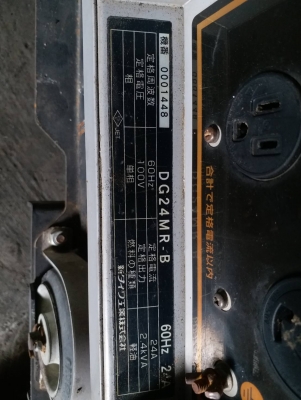 สปอร์ตไลท์ต ยี่ห้อ SHINDAIWA เครื่องยนต์ 5.5 แรง ดีเซล ปั่นไฟได้ 110 V ราคา 25,000 บาท