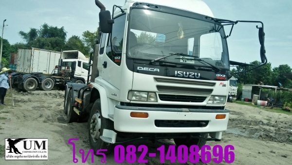 ขาย Isuzu GXZ320 ปี46 โทร 082-1408696 กานต์ ขาย Isuzu GXZ320 ปี46 โทร 082-1408696 กานต์