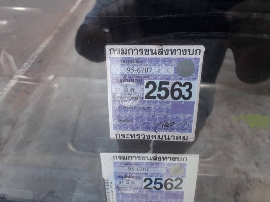 รถNPR130 ตู้ยาว5. จดทะบียนปี46 สภาพสวย พร้อมใช้งาน เอกสารพร้อมโอน รถNPR130 ตู้ยาว5. จดทะบียนปี46 สภาพสวย พร้อมใช้งาน เอกสารพร้อมโอน