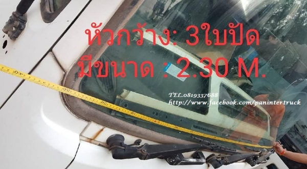Shock SALE!!ลดกระหน่ำหัวเก๋งรถบรรทุก10ล้อ -10ล้อหัวลาก /CABIN MITSUBISHI-FV517J /FUSO SUPER GREAT(ซุปเปอร์เกรท -โชกุน)
