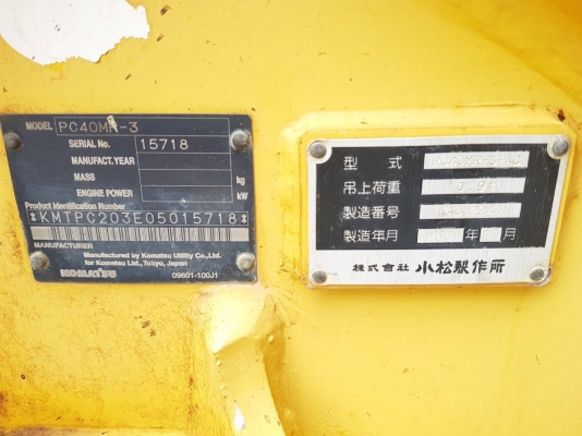 4ตัน KOMATSU PC40MR-3 ปี2008 จากญี่ปุ่น 4ตัน KOMATSU PC40MR-3 ปี2008 จากญี่ปุ่น