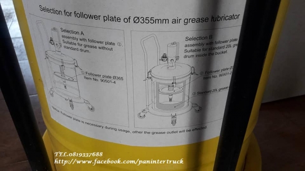 NEW ARRIVAL* สินค้าใหม่แกะกล่องASHITA ถังอัดจาระบี /จาระบีปั๊ม ยังไม่เคยใช้งาน