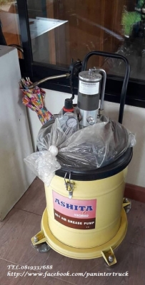 NEW ARRIVAL* สินค้าใหม่แกะกล่องASHITA ถังอัดจาระบี /จาระบีปั๊ม ยังไม่เคยใช้งาน