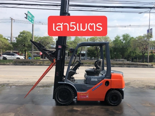 ขายรถตักยางพารา