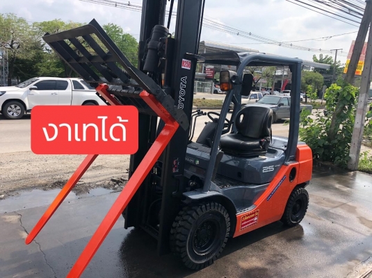 ขายรถตักยางพารา ขายรถตักยางพารา