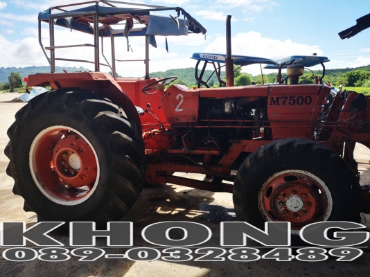 ขายด่วน รถไถแมสซี่ และ m7500 เหมา2คัน ไม่มีอุปกรณ์ รถใช้ลากลานมัน เพียง 130000 บาท