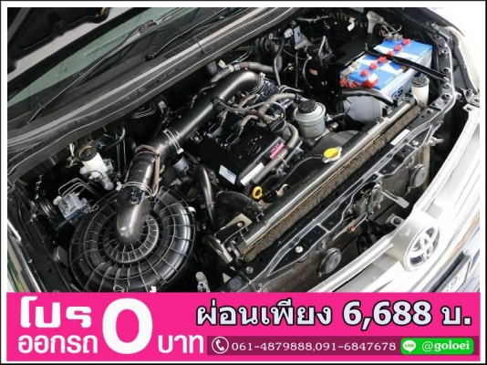 ออกรถ 0 บาท TOYOTA INNOVA 2.0 NAVI 2012