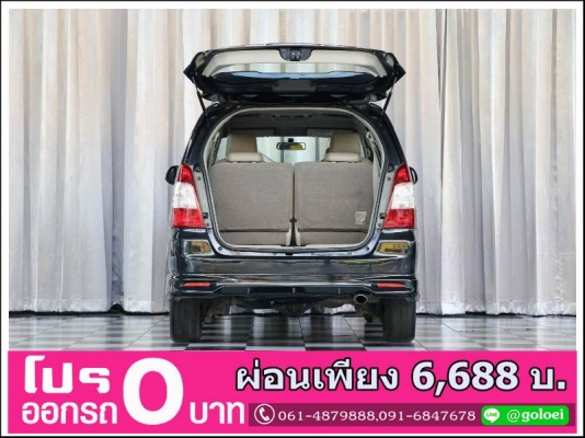 ออกรถ 0 บาท TOYOTA INNOVA 2.0 NAVI 2012