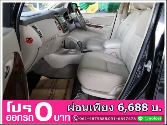ออกรถ 0 บาท TOYOTA INNOVA 2.0 NAVI 2012 ออกรถ 0 บาท TOYOTA INNOVA 2.0 NAVI 2012