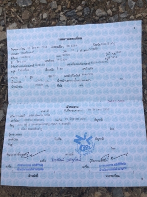 ขายด่วน KOBELCO SK200 MART-5 SUPER เอกสารเล่มทะเบียน  รถใช้งานได้ พร้อมหัวแย็กและบุ๋งกี้ สนใจสอบุาม 093-0764943  K ตั้ม