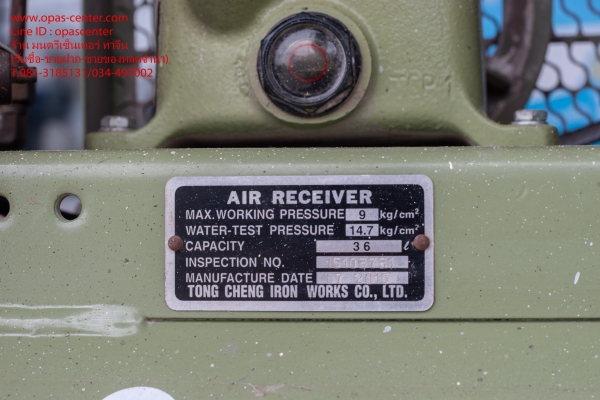 เครื่องปั้มลม SWAN SP-114 จุ 36 ลิตร มอเตอร์มิตซู 0.5 HP สภาพใหม่ พร้อมใช้งาน