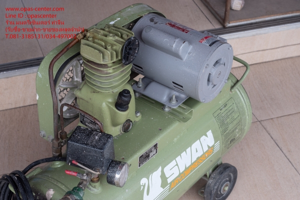 เครื่องปั้มลม SWAN SP-114 จุ 36 ลิตร มอเตอร์มิตซู 0.5 HP สภาพใหม่ พร้อมใช้งาน