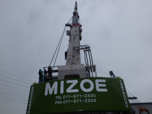 GR-160N-1 BOOM 27.5 M *จดทะเบียนให้ **