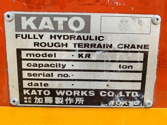 KR22HL-II BOOM 28.5+ POWER JIB *จดทะเบียนให้ *