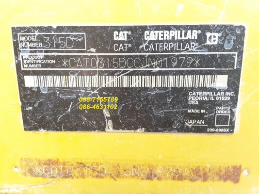 ขาย!! >>> CAT 315D พร้อมใช้งาน ราคาคุยก่อนได้ <<< เบอร์ติดต่อ 098-7155789 086-4631102