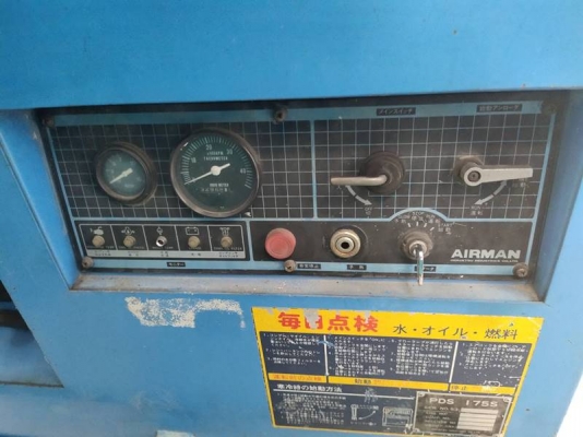 PDS175S-ปั๊มลม Airman 7 บาร์ 175cfm. by OEK 0985625920