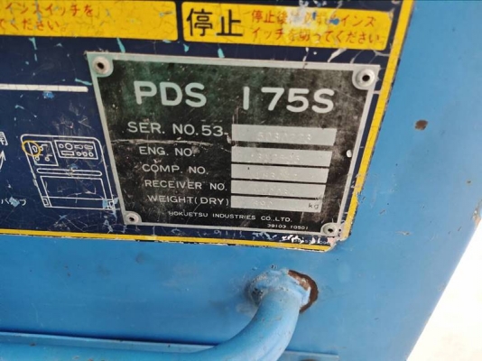 PDS175S-ปั๊มลม Airman 7 บาร์ 175cfm. by OEK 0985625920