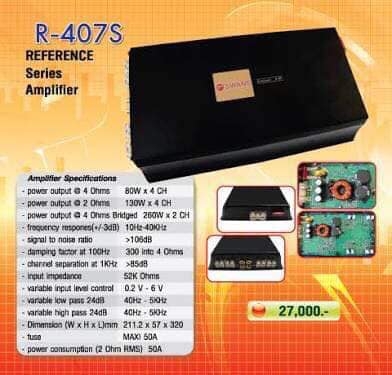 แอมป์ Swans Reference R-407