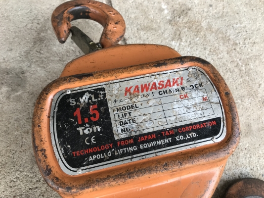 ขายรอกโซ่มือสาว Kawasaki 1.5ton. made in Japan โซ่ยาว 2.5เมตร สภาพสวย หมุนนิ่ม พร้อมใช้งาน มี 2ตัวครับ ราคาตัวละ 3,200 บาท