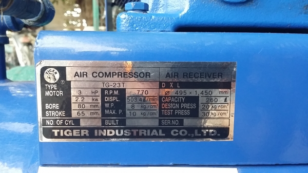 ปั้มลม 3แรง ถัง 260 ไฟบ้าน 220 ราคาสุดคุ้ม