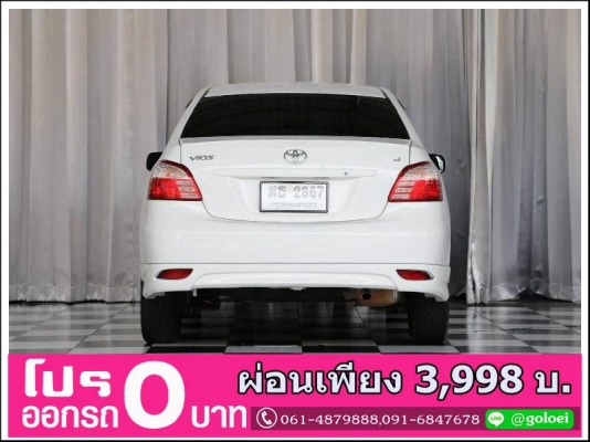 ออกรถ 0 บาท TOYOTA VIOS 1.5 J 2012 ออกรถ 0 บาท TOYOTA VIOS 1.5 J 2012