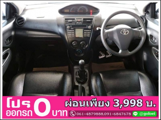 ออกรถ 0 บาท TOYOTA VIOS 1.5 J 2012 ออกรถ 0 บาท TOYOTA VIOS 1.5 J 2012