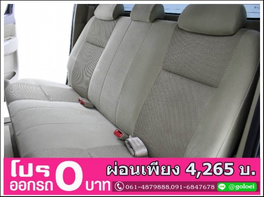 ออกรถ 0 บาท VIGO CHAMP 2.7 E DBL CAB CNG 2012 ออกรถ 0 บาท VIGO CHAMP 2.7 E DBL CAB CNG 2012
