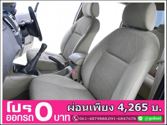ออกรถ 0 บาท VIGO CHAMP 2.7 E DBL CAB CNG 2012