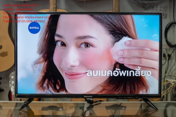 LED TV Skyworth รุ่น 32E4700 ขนาด 32 นิ้ว สภาพใหม่