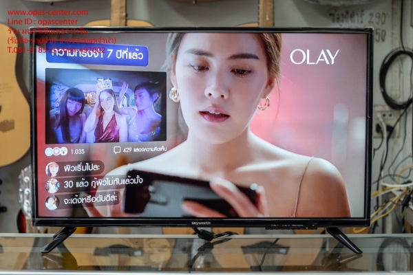 LED TV Skyworth รุ่น 32E4700 ขนาด 32 นิ้ว สภาพใหม่