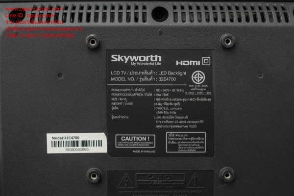 LED TV Skyworth รุ่น 32E4700 ขนาด 32 นิ้ว สภาพใหม่