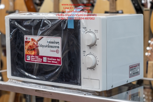 เตาอบไมโครเวฟ LG รุ่น MS2022D 20 ลิตร สีขาว ของใหม่ มีคู่มือ เตาอบไมโครเวฟ LG รุ่น MS2022D 20 ลิตร สีขาว ของใหม่ มีคู่มือ