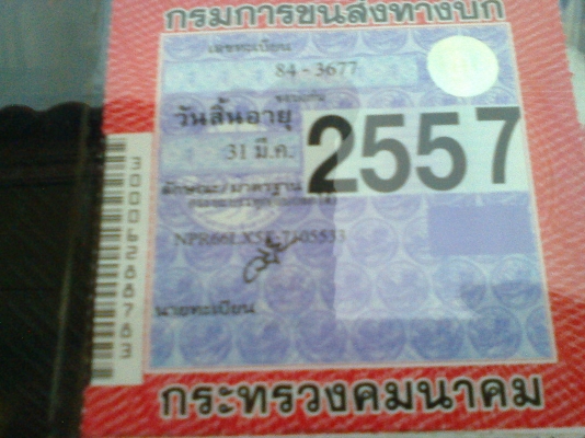 ขายตั้ม NPR66LX5T ปี39ห้างแท้ เครื่อง4BE ลงเล่ม ล๊อก6เกียร์ ภายในสวย แอเย็นCD Fหน้า-หลัง ตั้ม3มิตร คัดซีสวยตลอดเส้น รถพร้อมใช้ ทะเบียนพร้อมโอน เจ้าของขายเอง