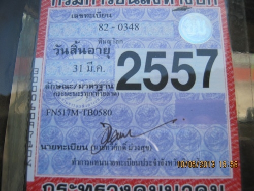 ขายรถบรรทุกสิบล้อท้ายลาด มิซูบิชิFN517M-TB เครื่อง 6D 16 แน่นมากๆๆ 195 แรงม้า