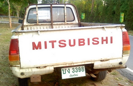 ขายกะบะดีเซลราคาถูกๆพร้อมใช้งานหนักๆ(ภาษีต่อแล้วหมด 57) ขายกะบะดีเซลราคาถูกๆพร้อมใช้งานหนักๆ(ภาษีต่อแล้วหมด 57)