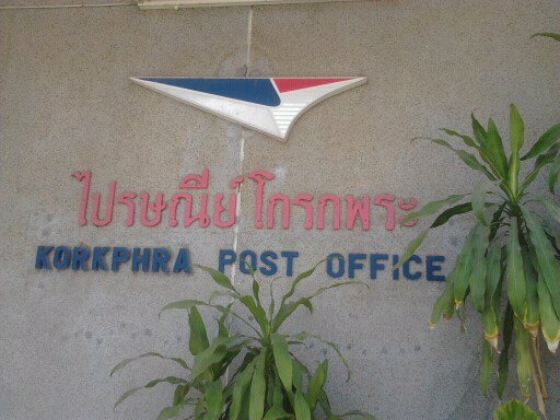 จัดส่ง รถวิบาก ให้พี่ สุพจน์ จาก ตลิ่งชัน กรุงเทพ เรียบร้อยครับ